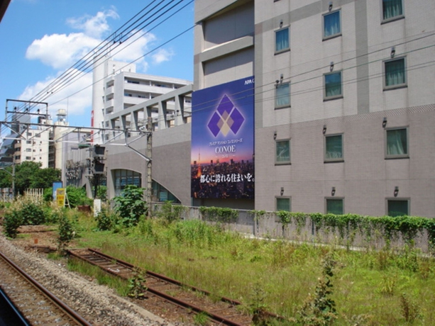 Imagen de los exteriores del Hotel Apa Tokyo Itabashi Ekimae. Foto 13