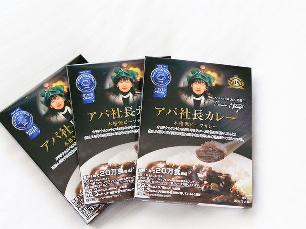 Imagen de los interiores del Hotel Apa Tonami-ekimae. Foto 18