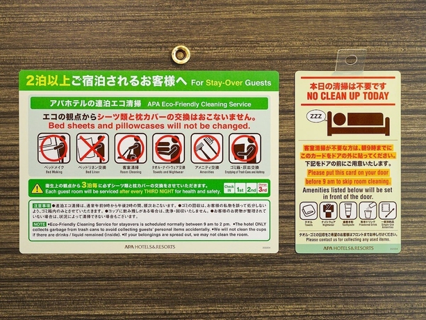 Imagen de la habitación del Hotel Apa Toyama - Ekimae. Foto 4