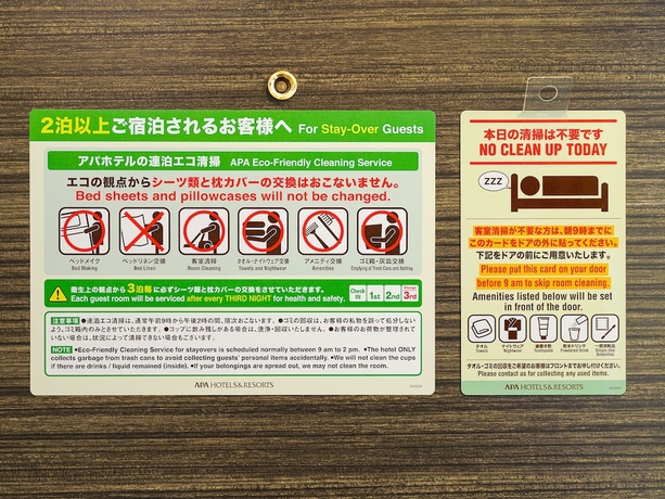 Imagen de la habitación del Hotel Apa Toyama. Foto 6