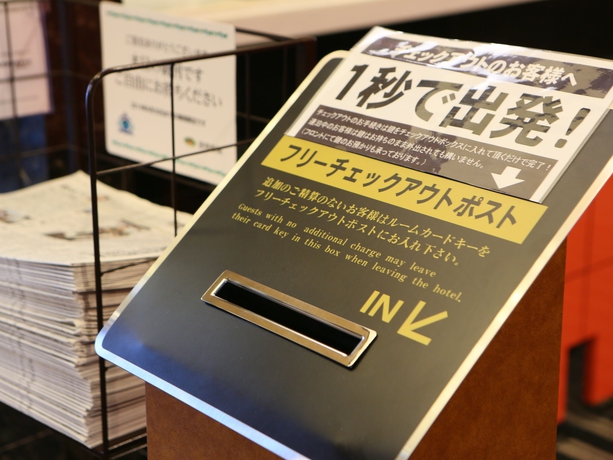Imagen de los interiores del Hotel Apa Tsukiji-eki-minami. Foto 15