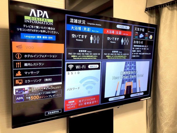 Imagen de la habitación del Hotel Apa Tsukuba-bampakukinenkoen-ekimae. Foto 9