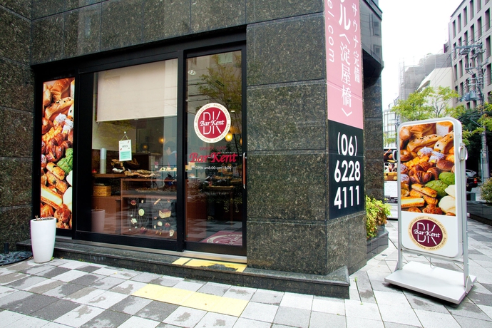 Imagen general del Hotel Apa Villa Yodoyabashi. Foto 2