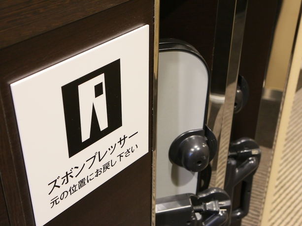 Imagen de los interiores del Hotel Apa Wakayama. Foto 19