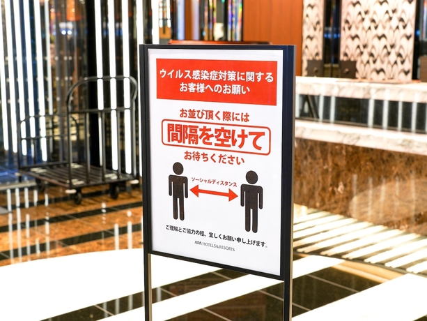 Imagen de los interiores del Hotel Apa Yamaguchi-hofu. Foto 19