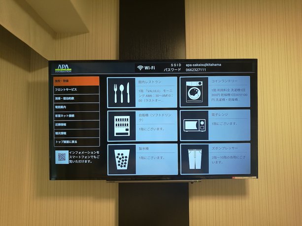 Imagen de la habitación del Hotel Apa Yodoyabashi Kitahama Ekimae. Foto 6