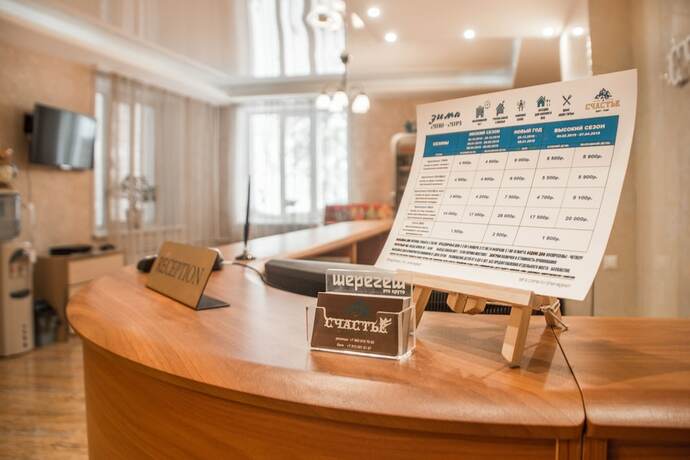 Imagen general del Hotel Apart-hotel Schastye. Foto 4