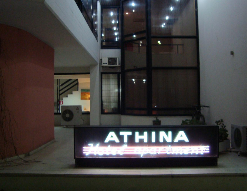 Imagen general del Hotel Apartment Athina. Foto 5