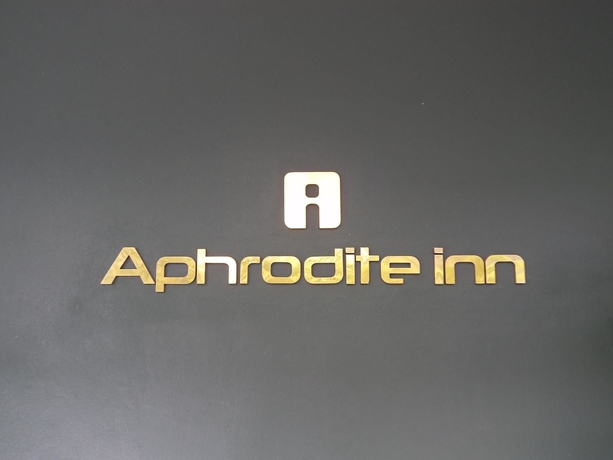 Imagen de los interiores del Hotel Aphrodite Inn Bangkok. Foto 8