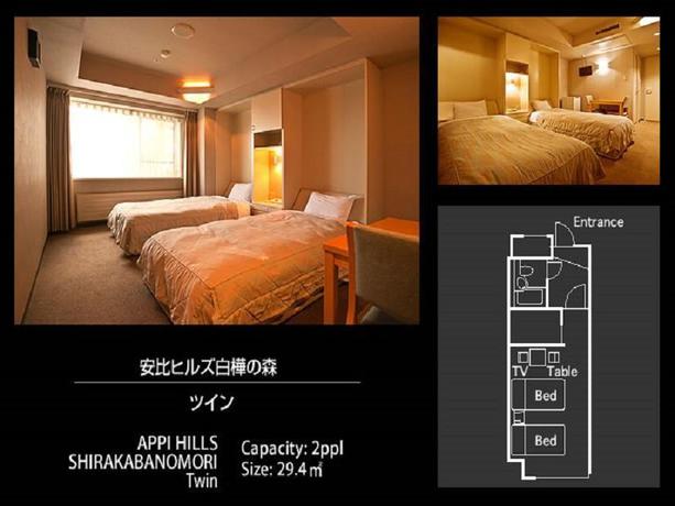 Imagen de la habitación del Hotel Appi Hills Shirakaba No Mori. Foto 7