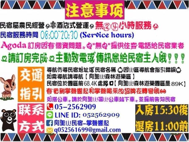 Imagen general del Hotel Applause In The Mountain. Foto 2