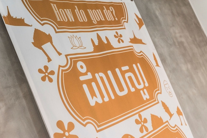 Imagen de la habitación del Hotel Aquarius and Urban Resort Phnom Penh. Foto 16