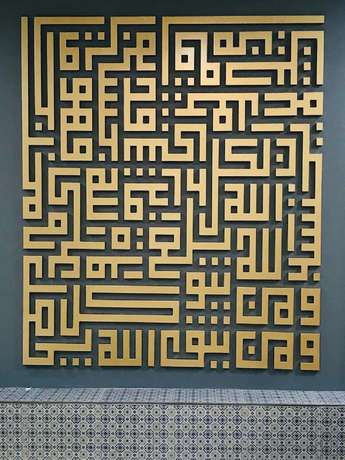 Imagen de los interiores del Hotel Arabesque, Amman. Foto 19