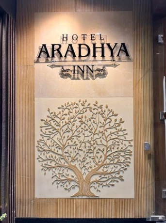 Imagen de los interiores del Hotel Aradhya Inn. Foto 14