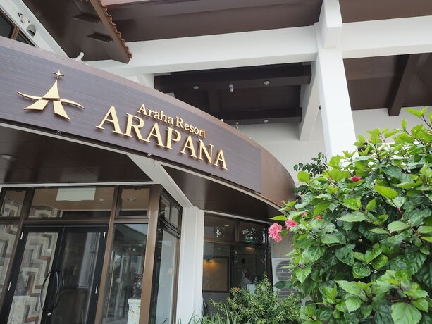 Imagen general del Hotel Araha Resort Arapana. Foto 2