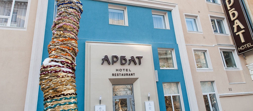 Imagen general del Hotel Arbat, Cheliábinsk. Foto 1