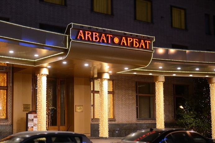 Imagen general del Hotel Arbat, Mosc&uacute;. Foto 3