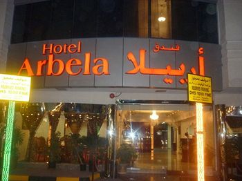 Imagen de la habitación del Hotel Arbella Boutique. Foto 8