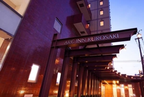 Imagen general del Hotel Arc Inn Kurosaki. Foto 1