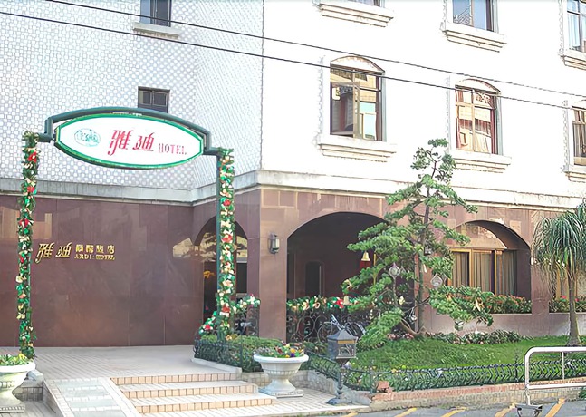 Imagen general del Hotel Ardi. Foto 1