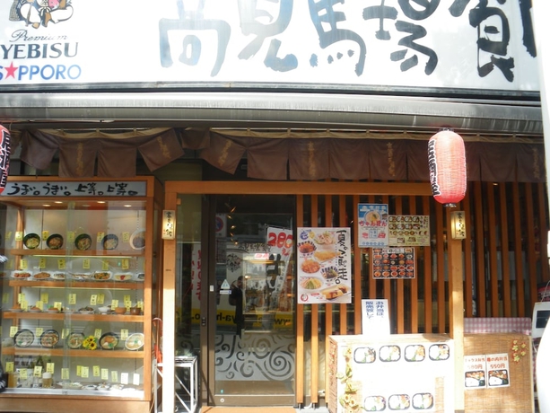 Imagen del bar/restaurante del Hotel Areaone Kagoshima. Foto 4