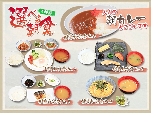 Imagen del bar/restaurante del Hotel Areaone Kagoshima. Foto 5