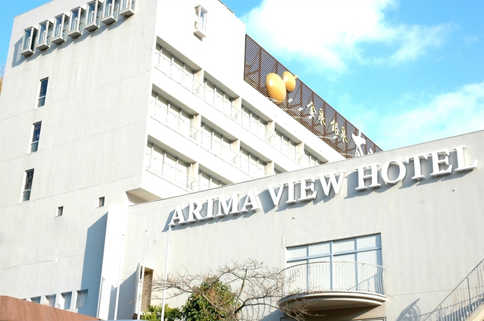 Imagen general del Hotel Arima Kirari. Foto 1