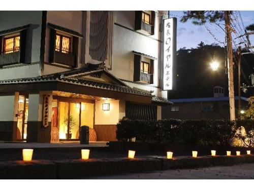 Imagen general del Hotel Arima Royal. Foto 3