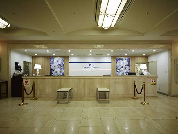 Imagen de los interiores del Hotel Ariston Kobe. Foto 20