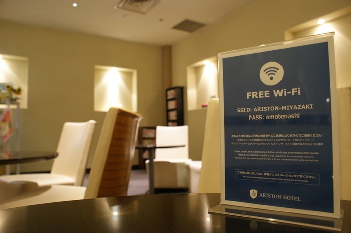 Imagen de los interiores del Hotel Ariston Miyazaki. Foto 19