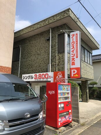 Imagen general del Hotel Arks inn Omori. Foto 8