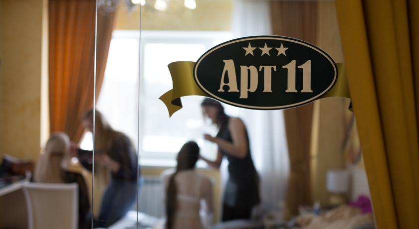 Imagen de los interiores del Hotel Art 11. Foto 13