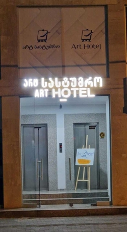 Imagen general del Hotel Art Batumi. Foto 2