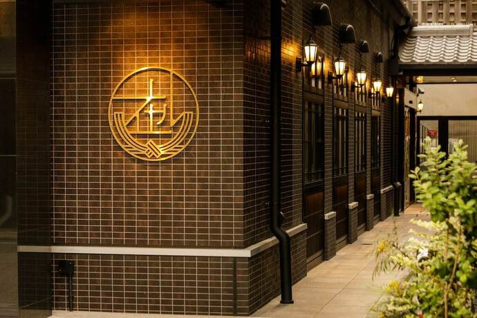 Imagen general del Hotel Aru Kyoto. Foto 1