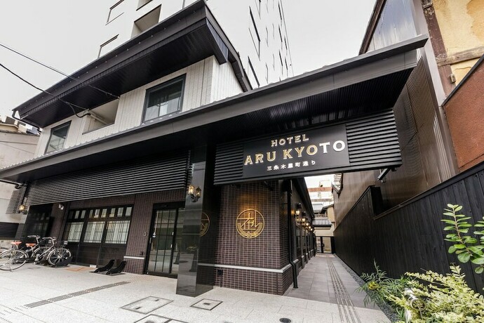 Imagen general del Hotel Aru Kyoto. Foto 5