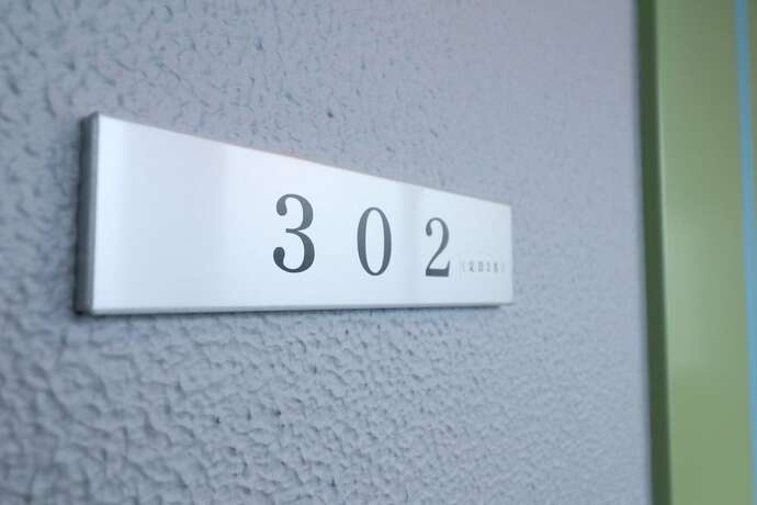 Imagen de la habitación del Hotel Asahi Grandeur Fuchu. Foto 14
