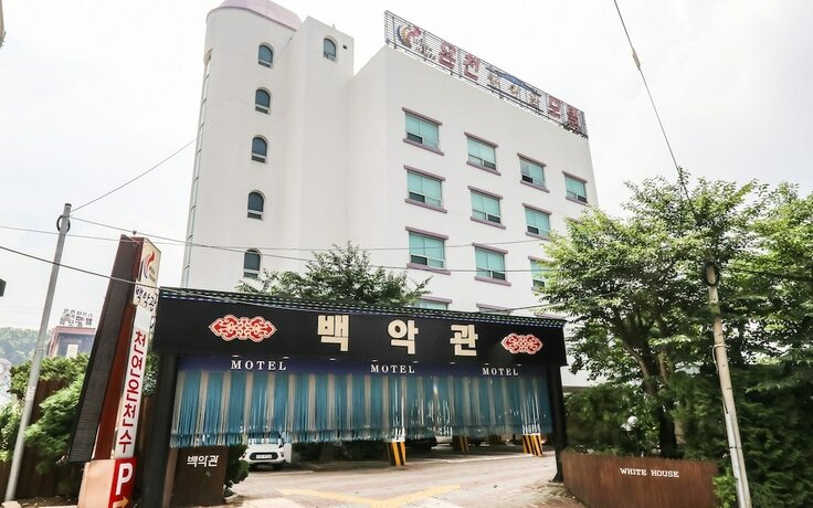 Imagen general del Hotel Asan Baegakgwan. Foto 12