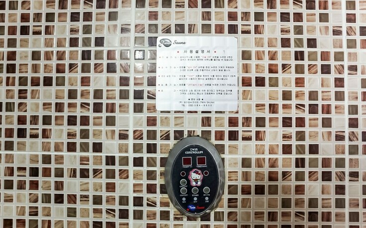 Imagen de la habitación del Hotel Asan Gonggan. Foto 26