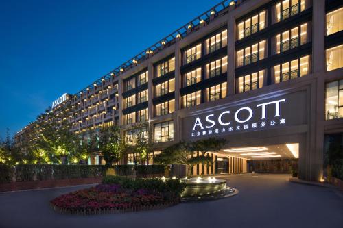 Imagen general del Hotel Ascott Riverside Garden Beijing. Foto 5
