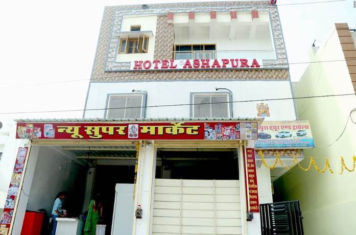 Imagen general del Hotel Ashapura. Foto 1