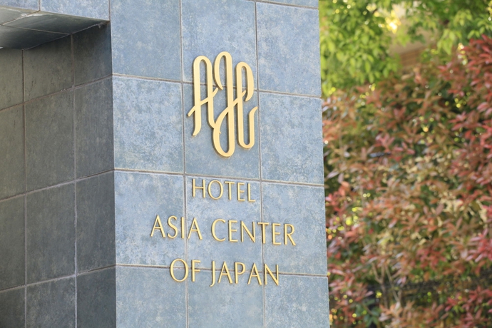 Imagen de los exteriores del Hotel Asia Center Of Japan. Foto 13
