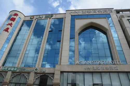 Imagen general del Hotel Asian Star - A Muslim. Foto 1