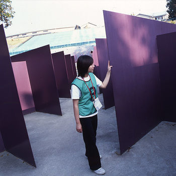 Imagen general del Hotel Aso Farm Land. Foto 3