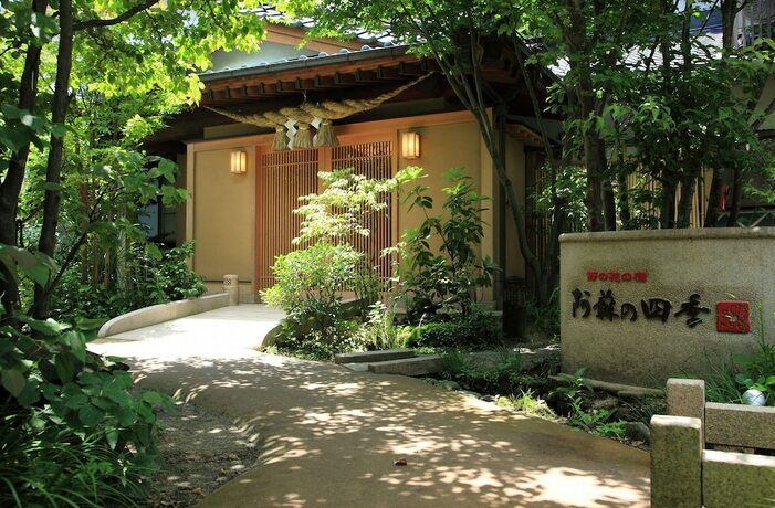 Imagen general del Hotel Aso No Shiki. Foto 16