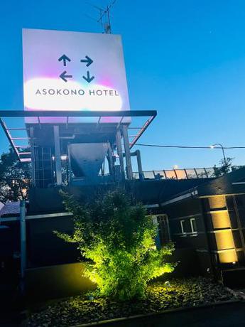 Imagen general del Hotel Asokono. Foto 16