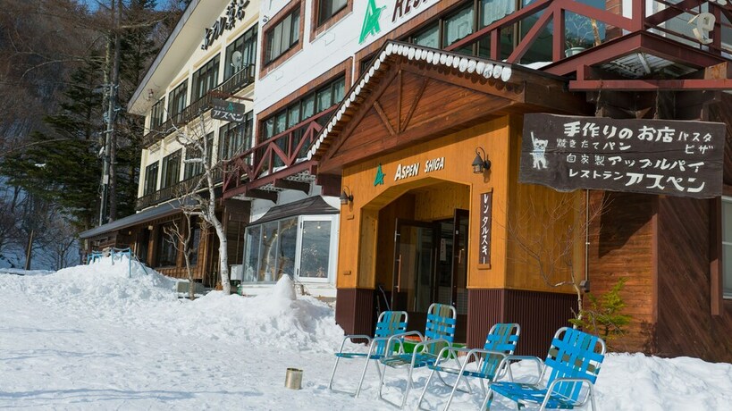 Imagen general del Hotel Aspen Shiga. Foto 2