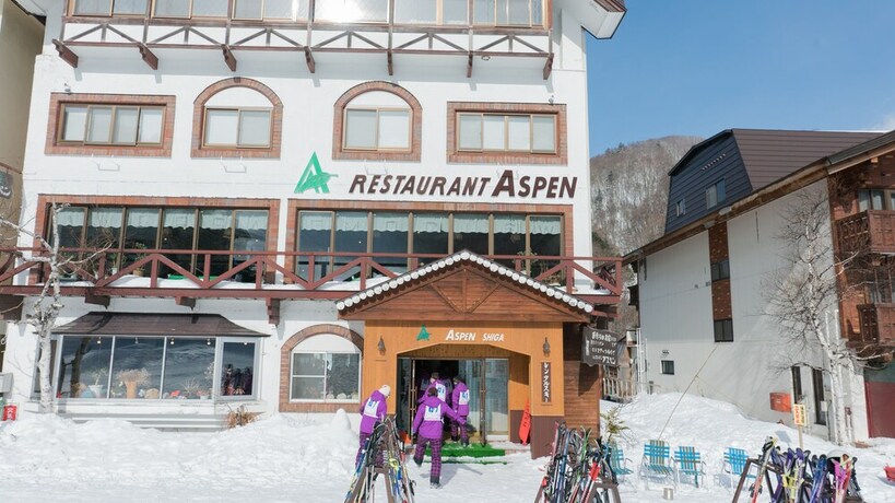 Imagen general del Hotel Aspen Shiga. Foto 17