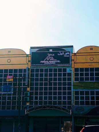Imagen general del Hotel Assalam, Kota Bharu. Foto 1