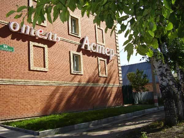 Imagen de los interiores del Hotel Aster, Ulyanovsk. Foto 7