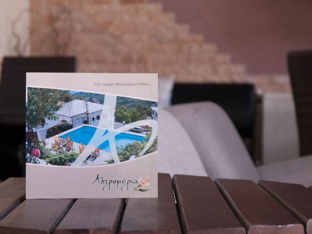 Imagen de los interiores del Hotel Astromeria, Municipal Unit of Zagora. Foto 18